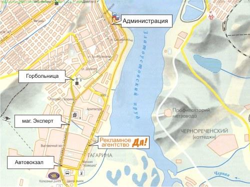 Контакты - Рекламное агентство ДА! - Златоуст