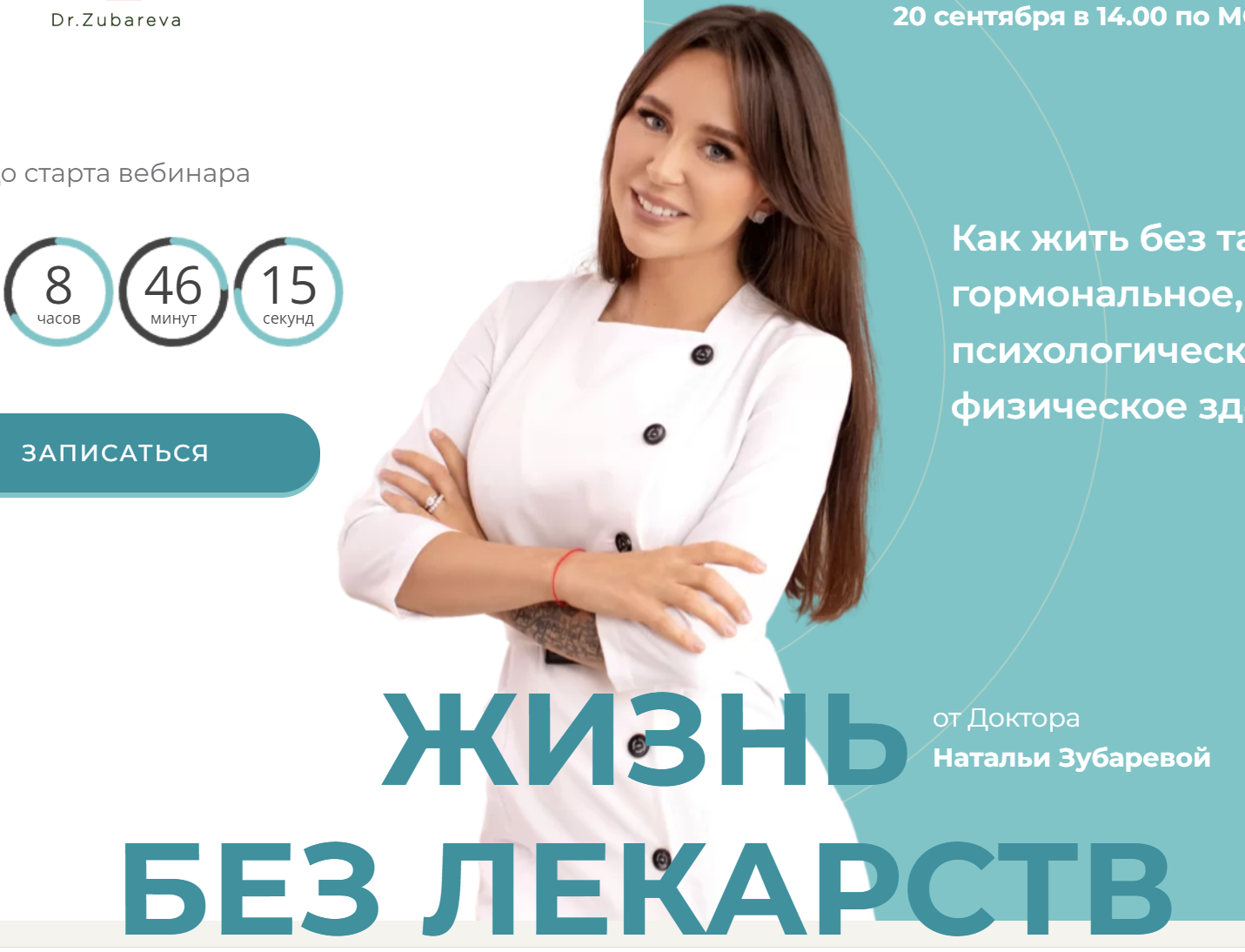 newyear.zubareva.online