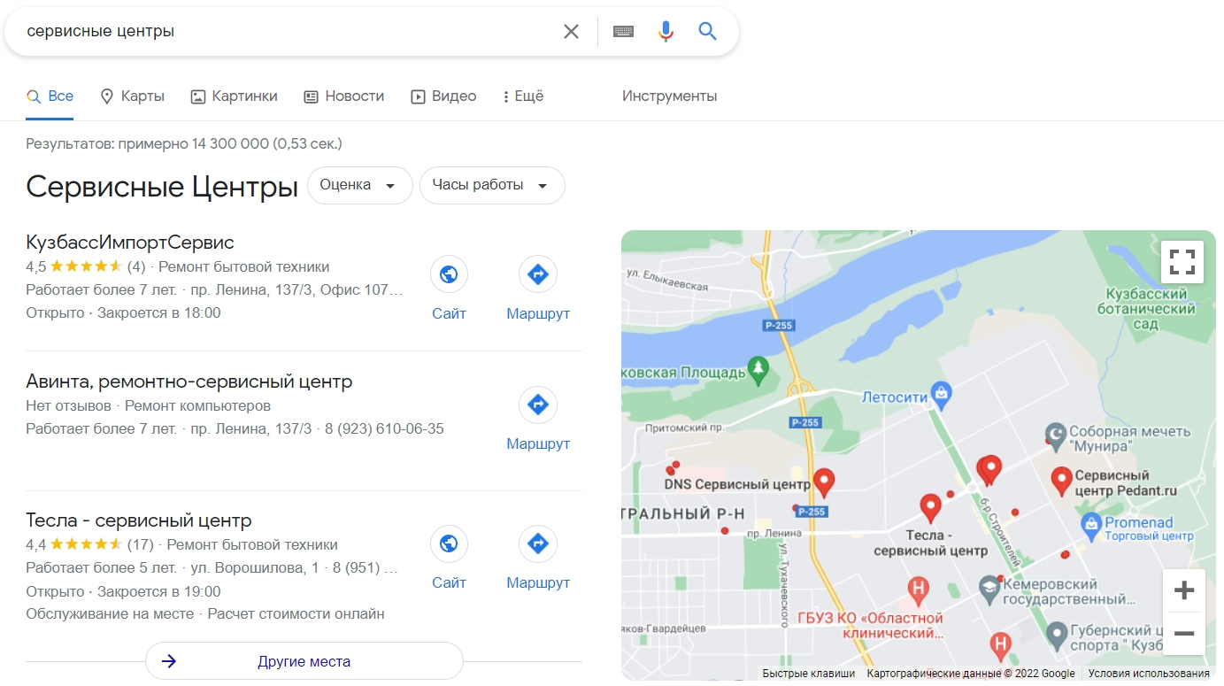 Внутренняя и внешняя SEO оптимизация