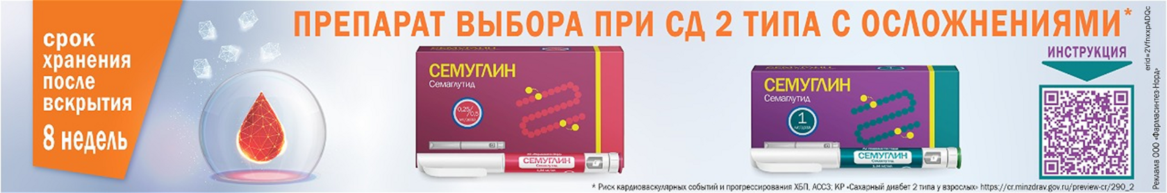 Desktop Banner 2