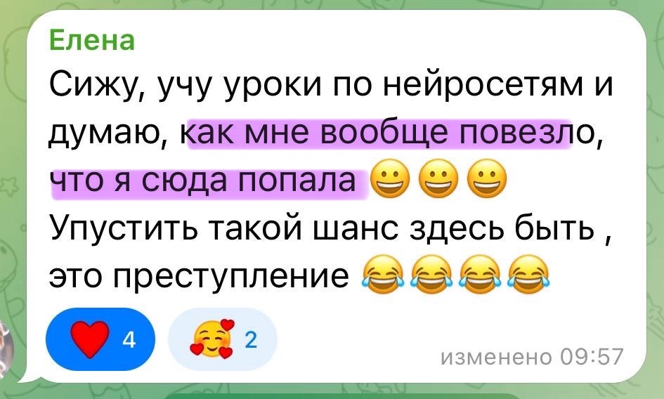 Скрин 4