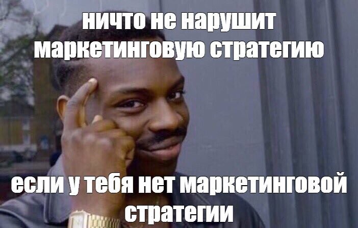 Универсальная стратегия продвижения стоматологий