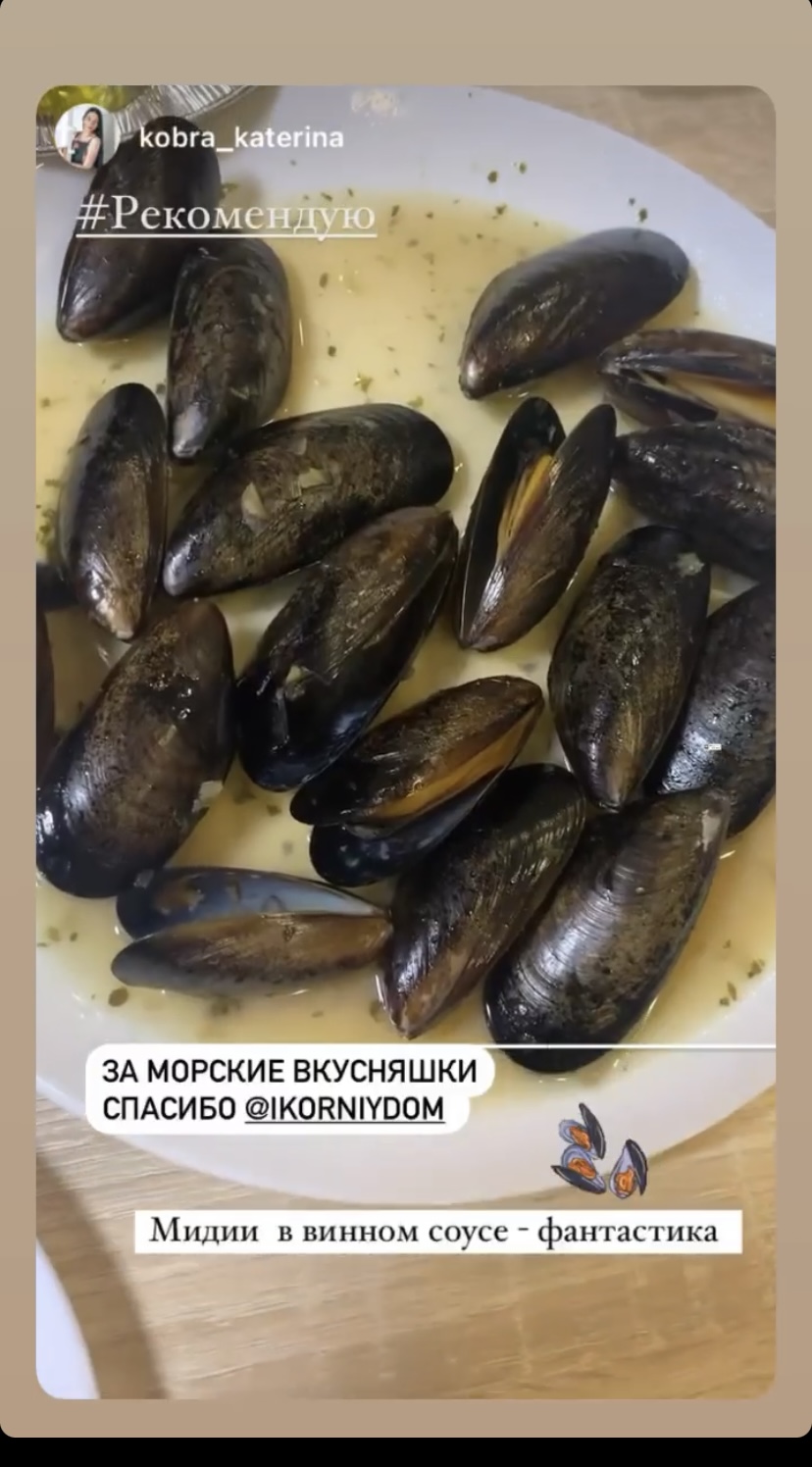 Икорный дом