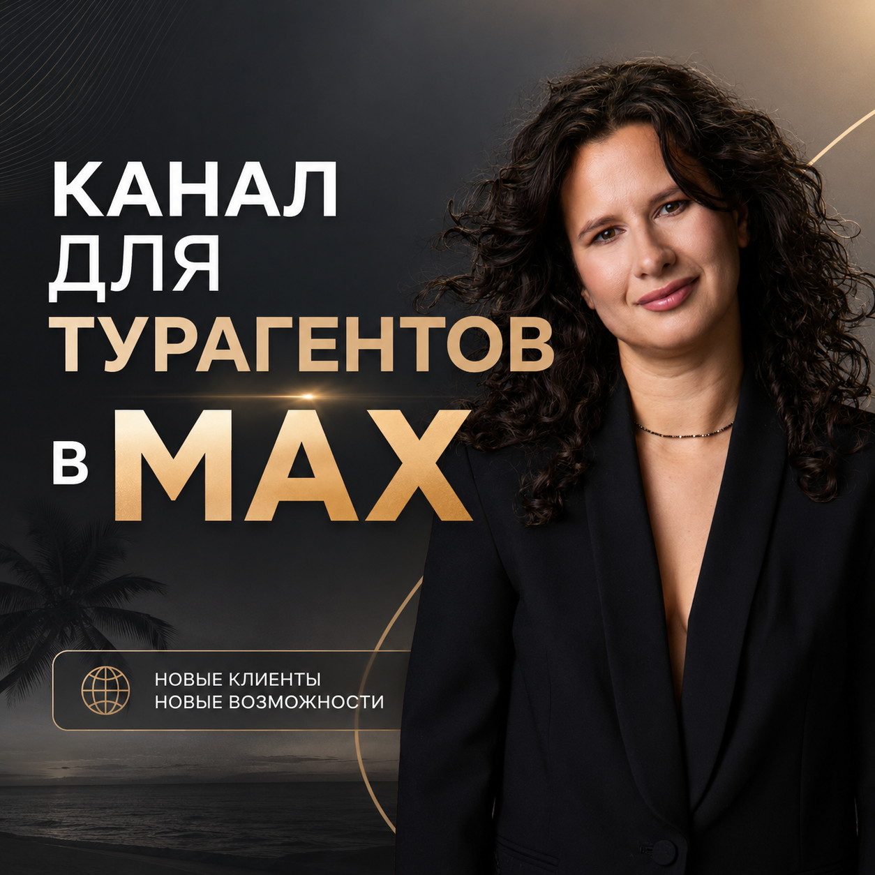 Ирина Холичева