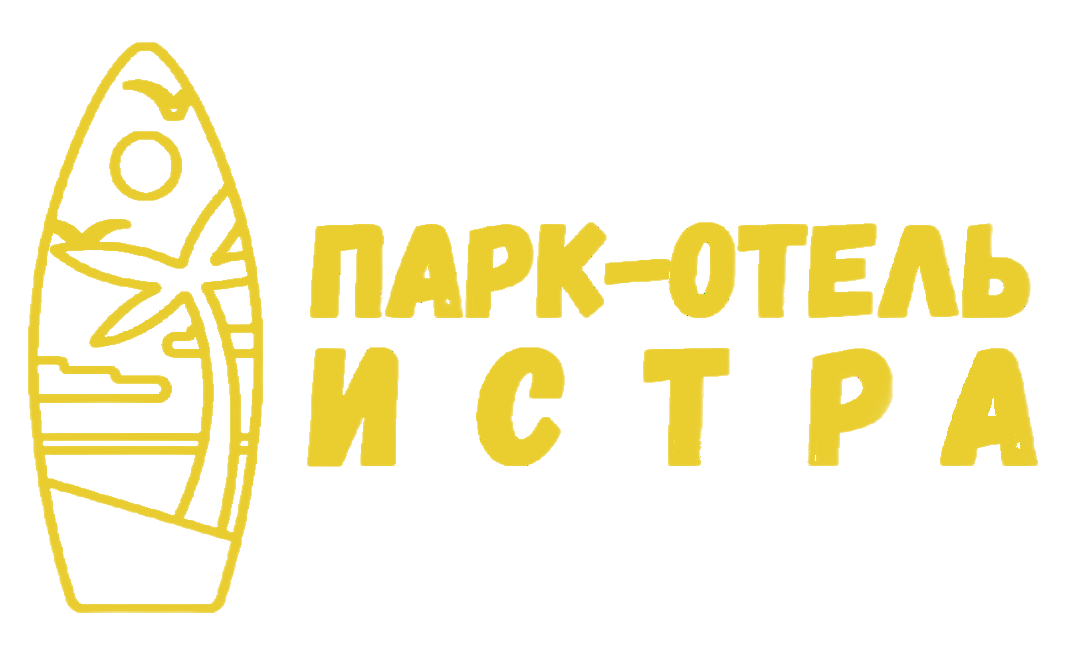 Парк-отель Истра