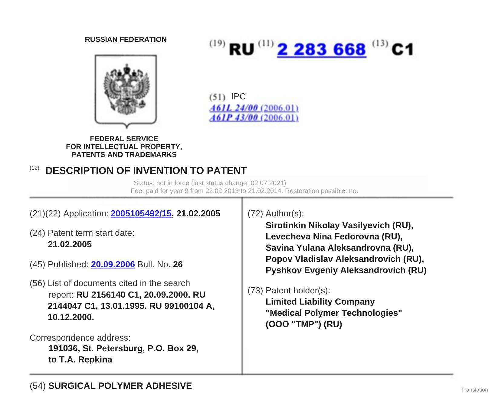 Invention patent RU 2283668 (English translation)