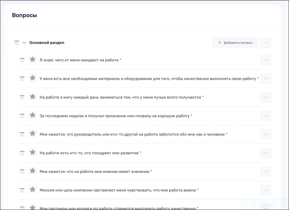 HR-автоматизация, HR-платформа, МояКоманда HCM, LMS, LXP, HCM, Пульс HR