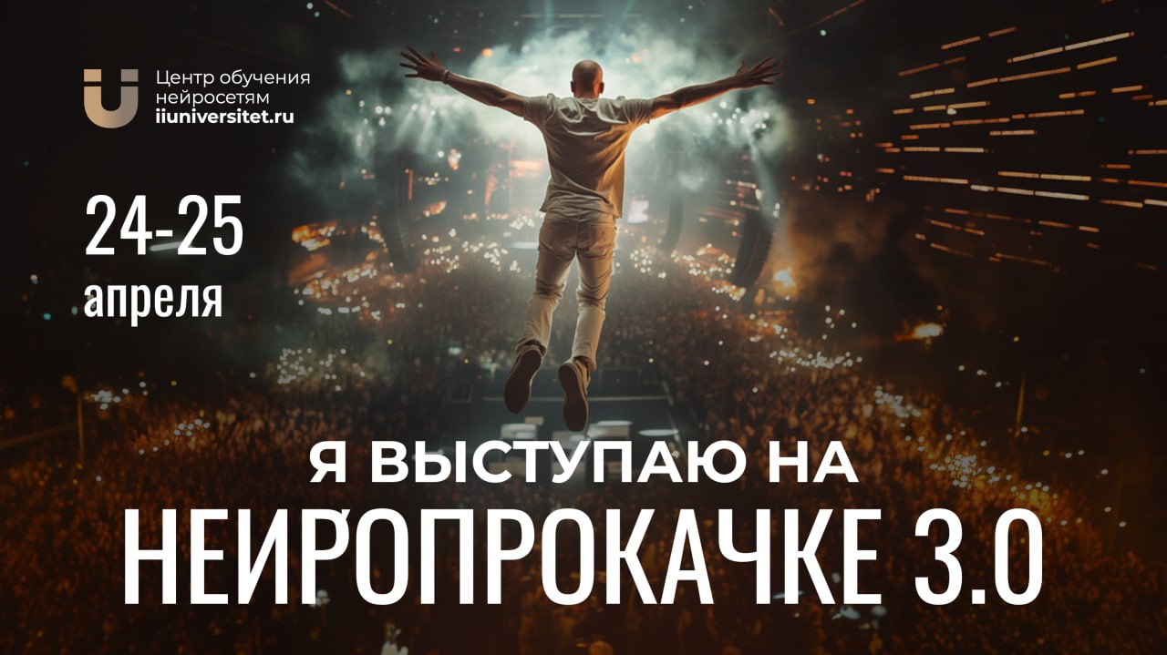 Нейробаттл: тестируем нейросети в прямом эфире на рабочих задачах!