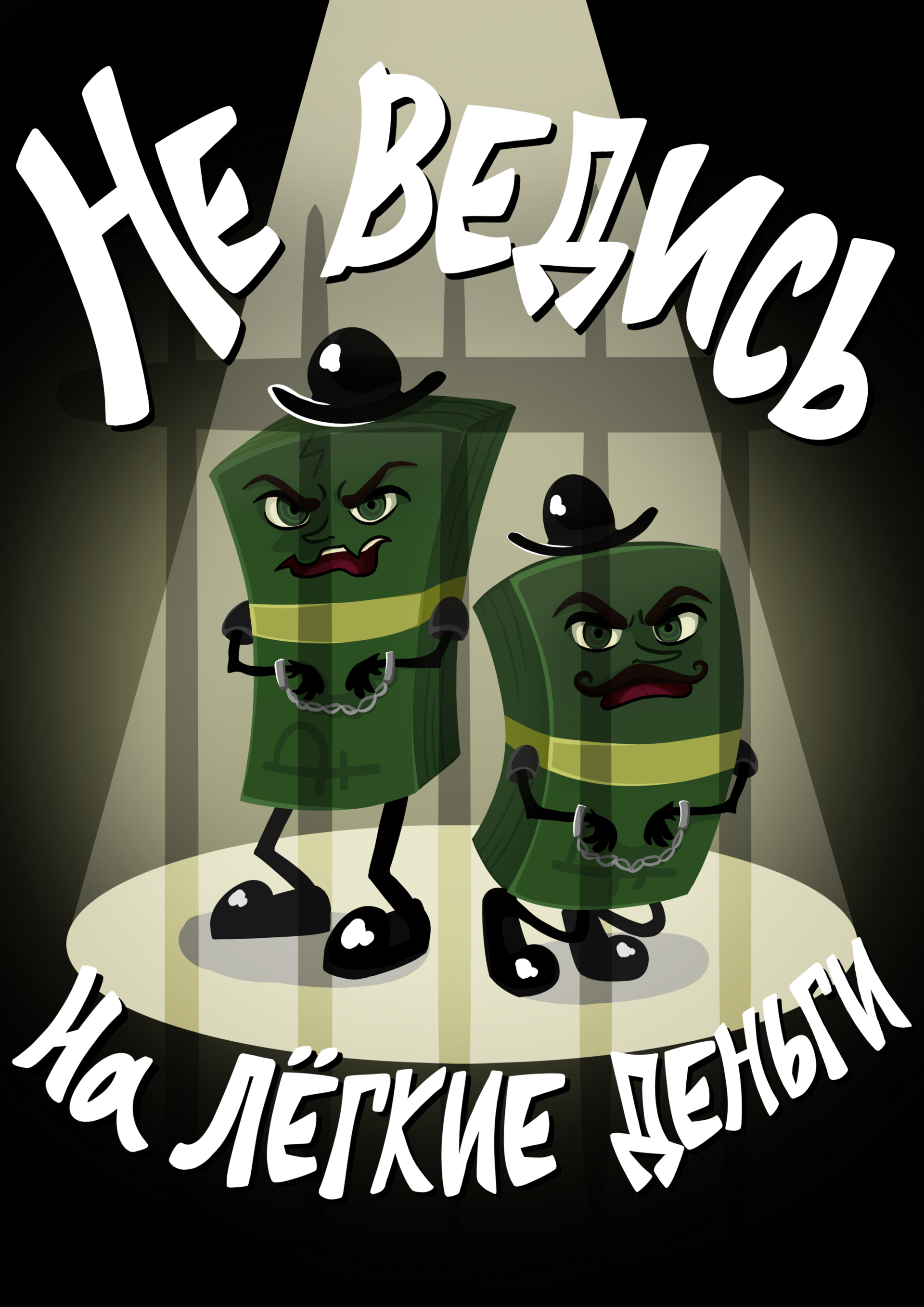 Гоглева А.С.