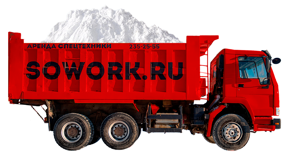 Уборка вывоз снега с погрузкой в Челябинске, Магнитогорске, Тюмени и Уфе