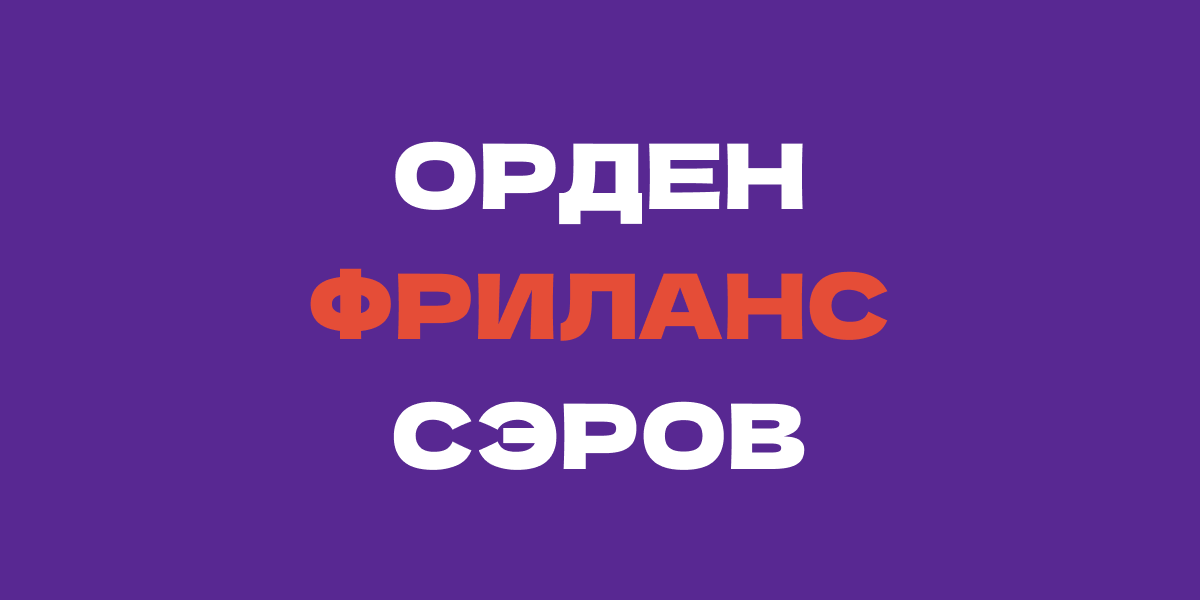 Публичная оферта