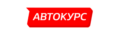 Автокурс