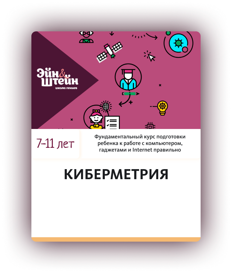 Обложка программы. Каталог программ. Базовый план обложка. Программа обложки картриджей.