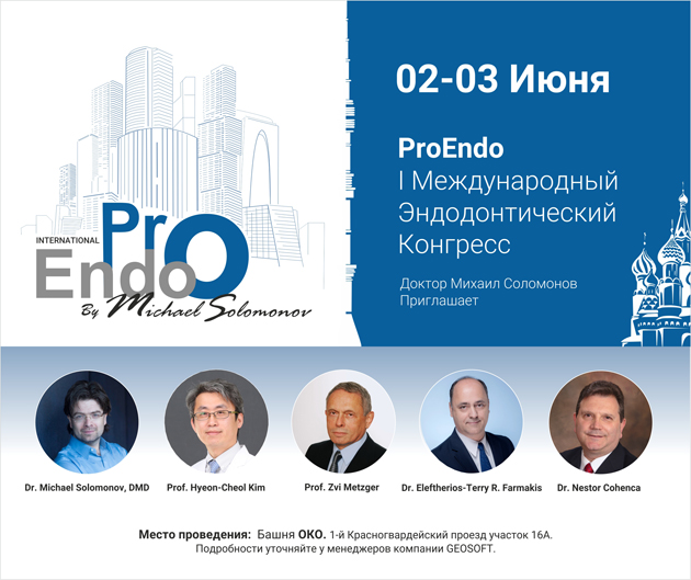 Договор оферты
