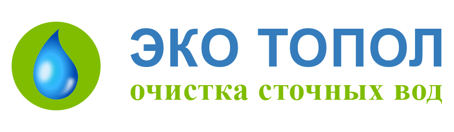 ЭКО ТОПОЛ