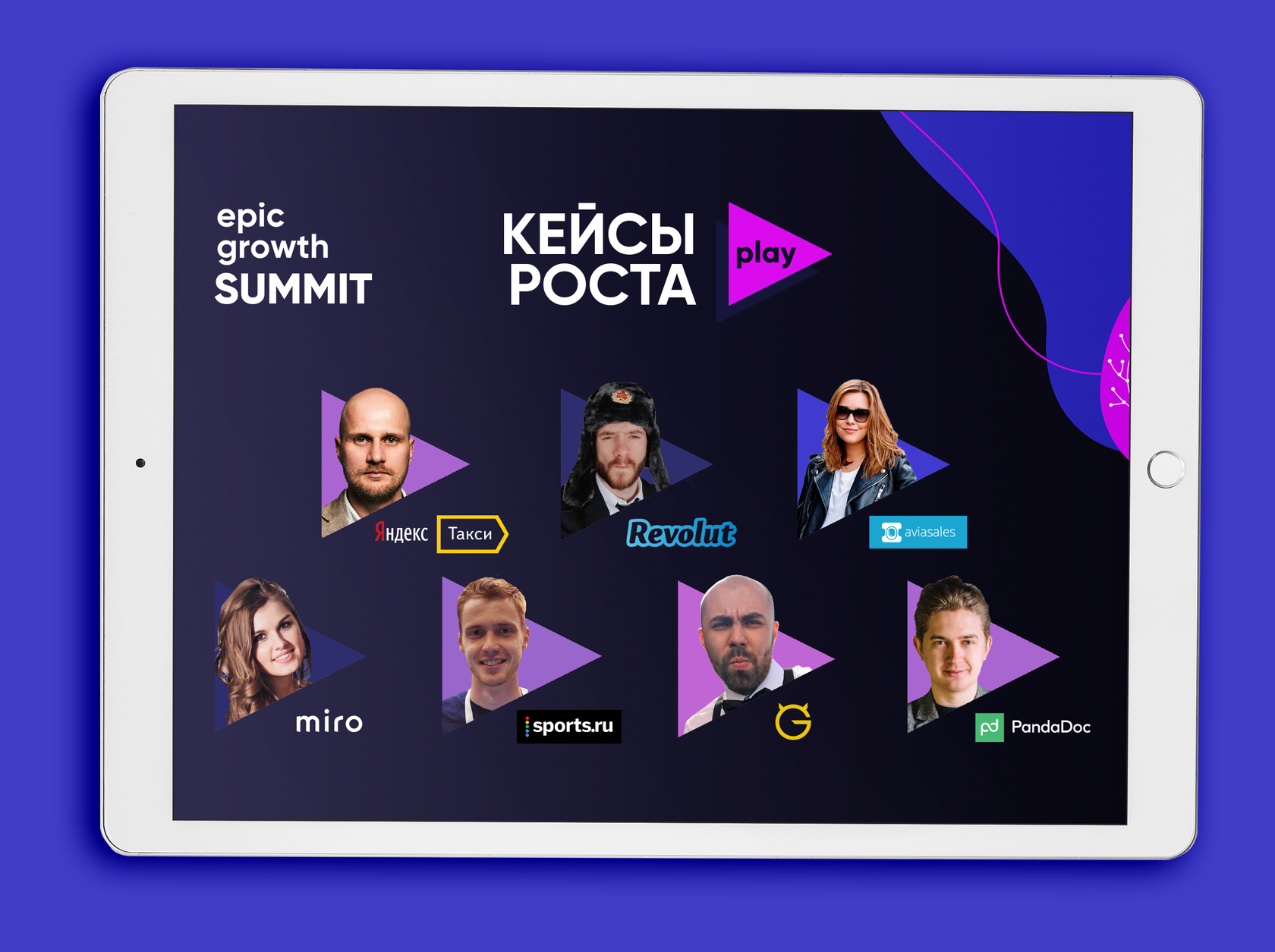 Epic Growth Summit - онлайн-доклады: продукт, маркетинг, аналитика и self-growth