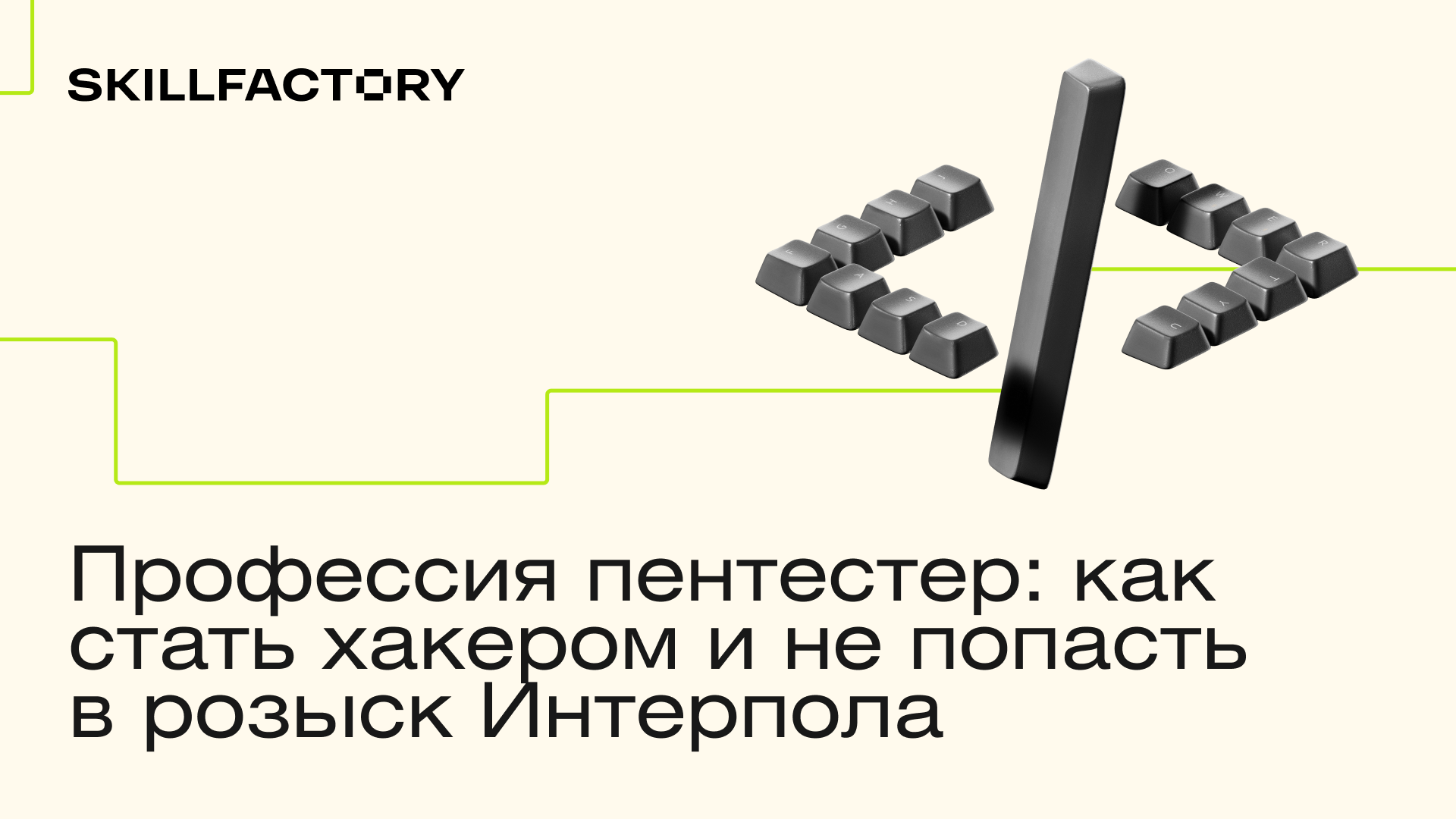 Пинтестер. Шутки про пентестеров. Кто такой пентестер. Набор пентестера. Пентестер белый хакер основы.