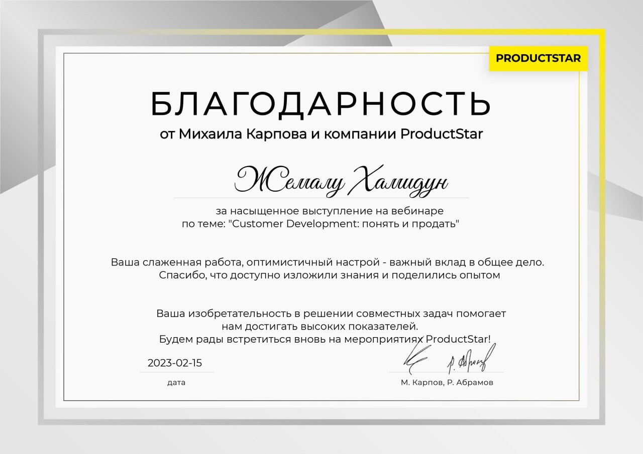 ProductStar