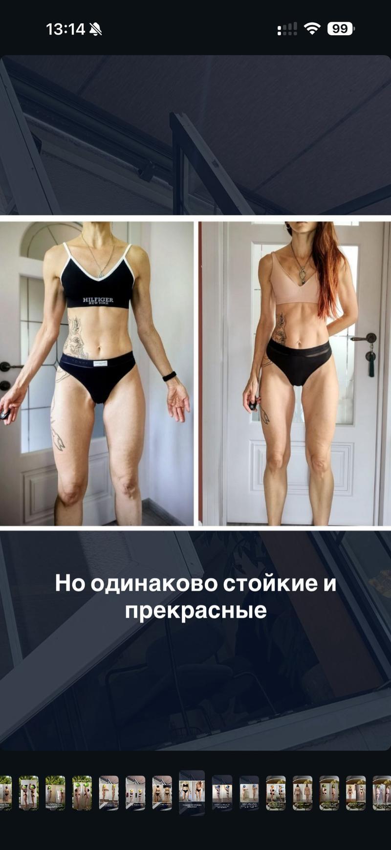 До и после ХМРЗ