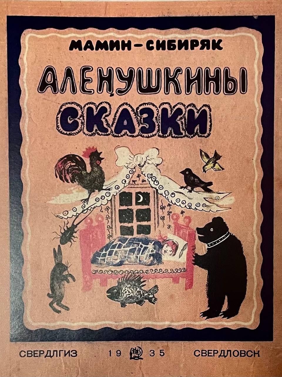 Васнецов книги