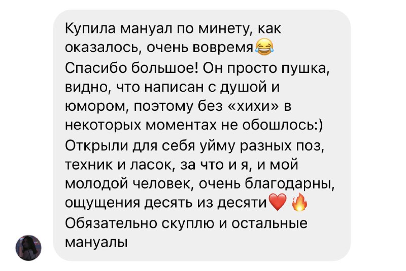 Как делать минет? Подробная инструкция для новичков