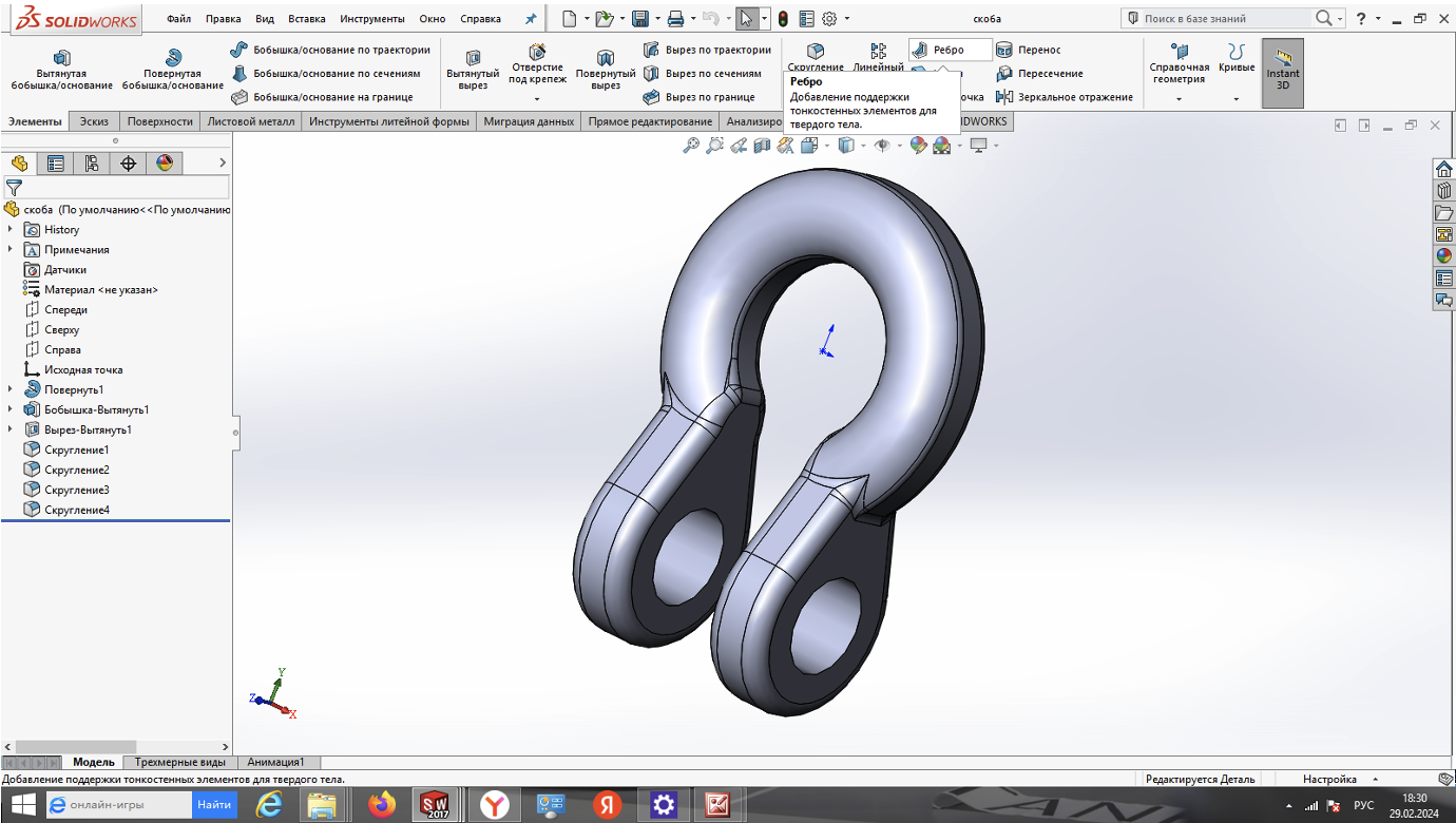 3D GPT применяя ИИ конвертирует 2D чертежи в cad 3D модели.