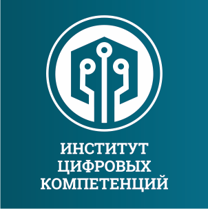 Институт цифровых финансов. Институт цифровых финансов. Московский финансовый университет. Рэу им плеханова перевод и переводоведение отзывы. Институт цифровых финансов.