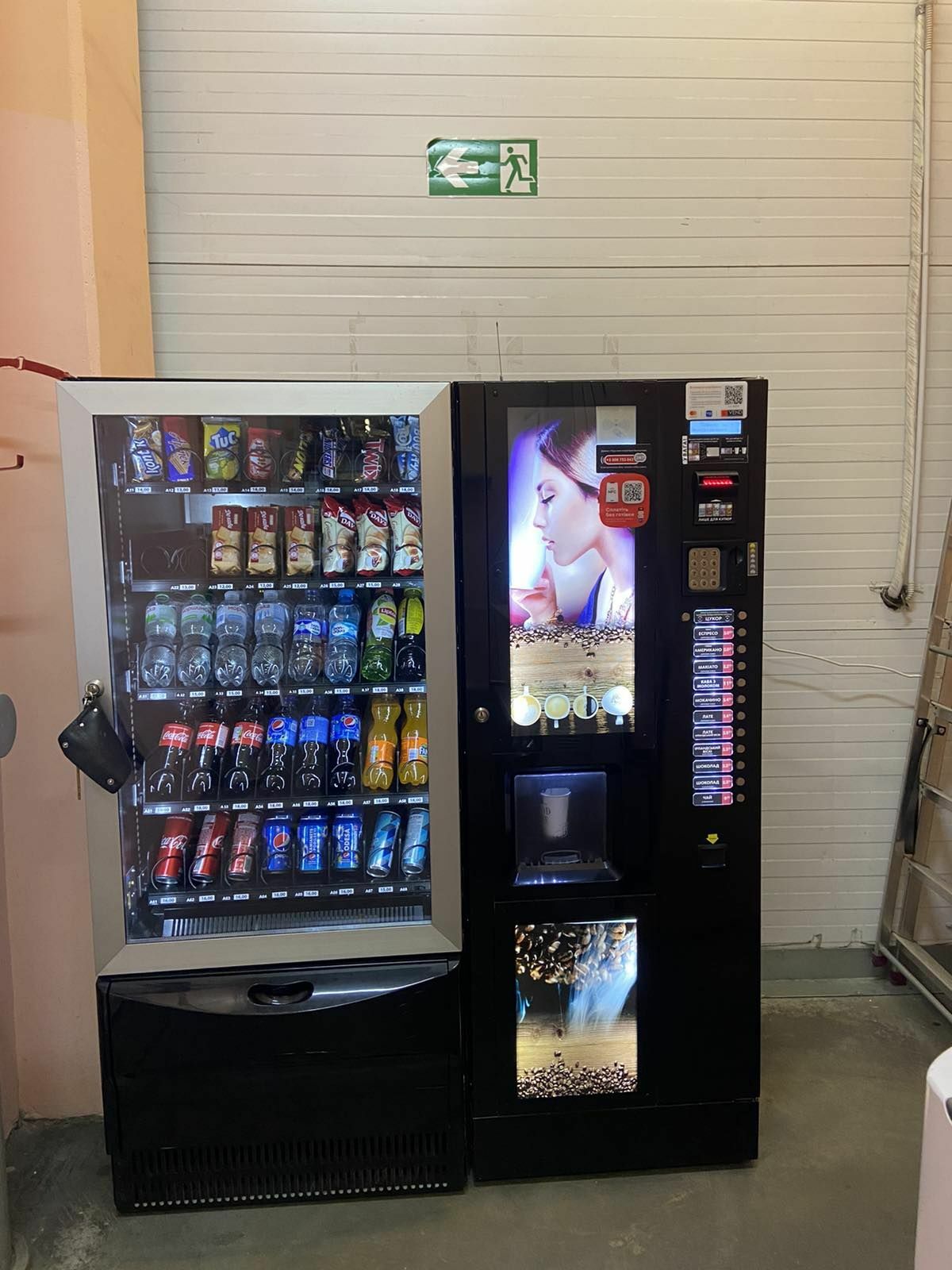 Бесплатная установка кофейных и снековых автоматов в Киеве