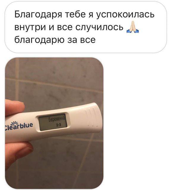 Отзыв