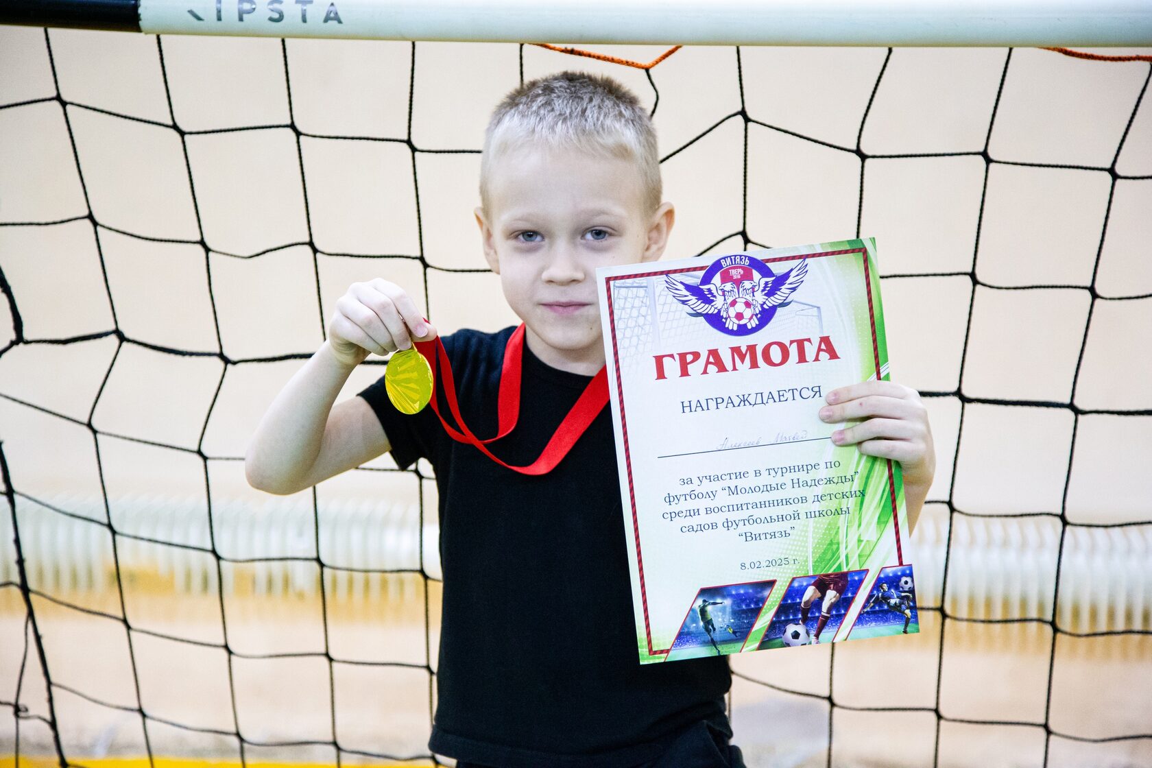 Футболисты