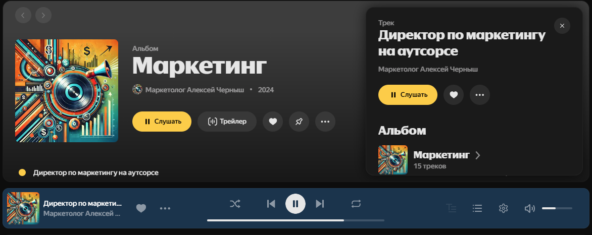 Какие рекламные каналы работают в 2025 году и почему предприниматели их избегают