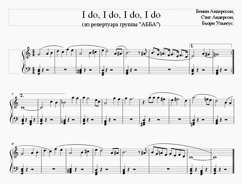 I do, I do, I do, I do