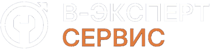 В-Эксперт Сервис
