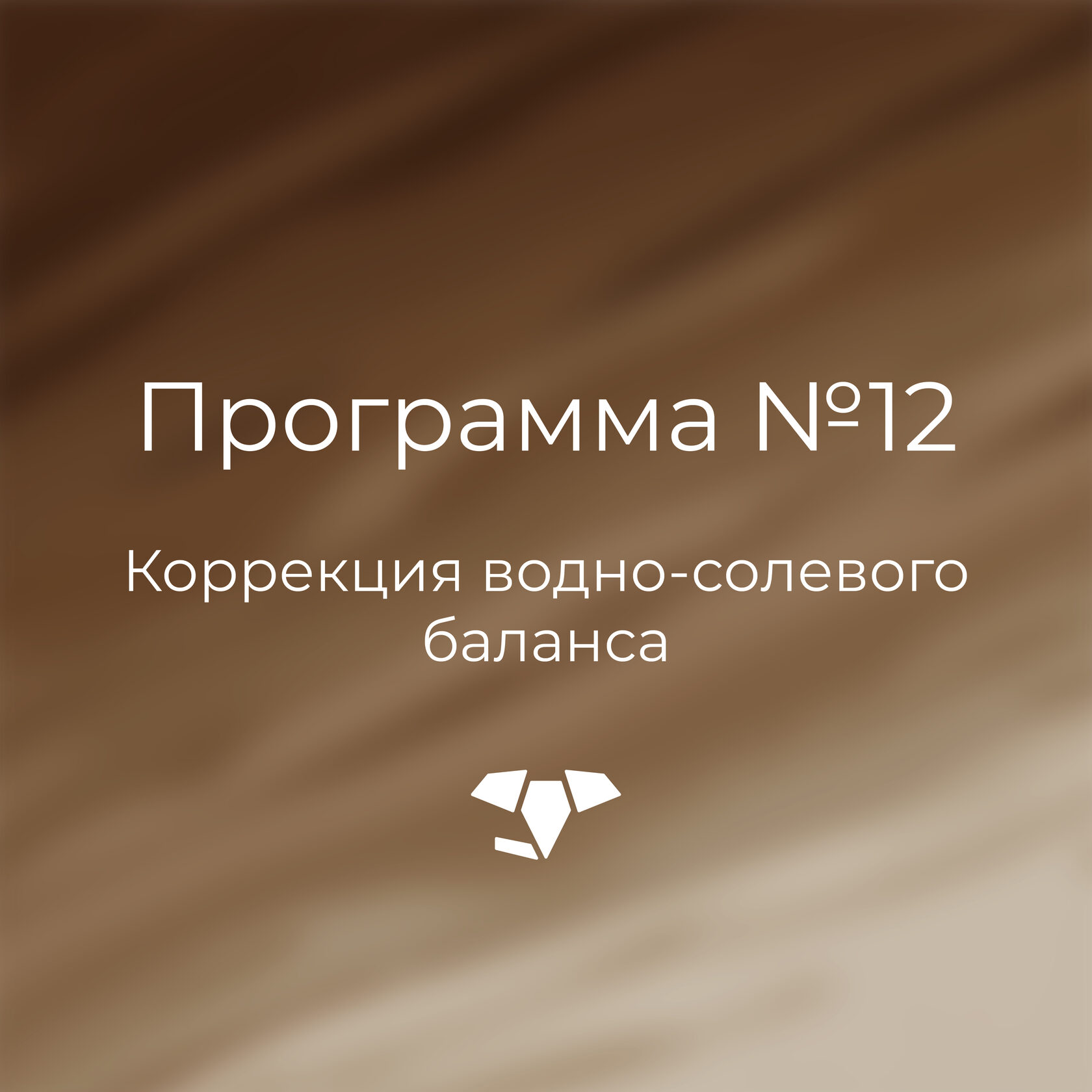 Лечение при нарушении менструального цикла