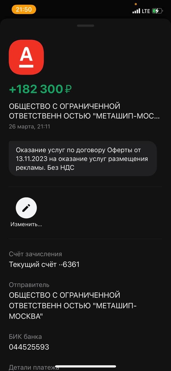 Проект «Свой в Альфе»