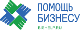 Фирма помощь. Bishelp.Pro.