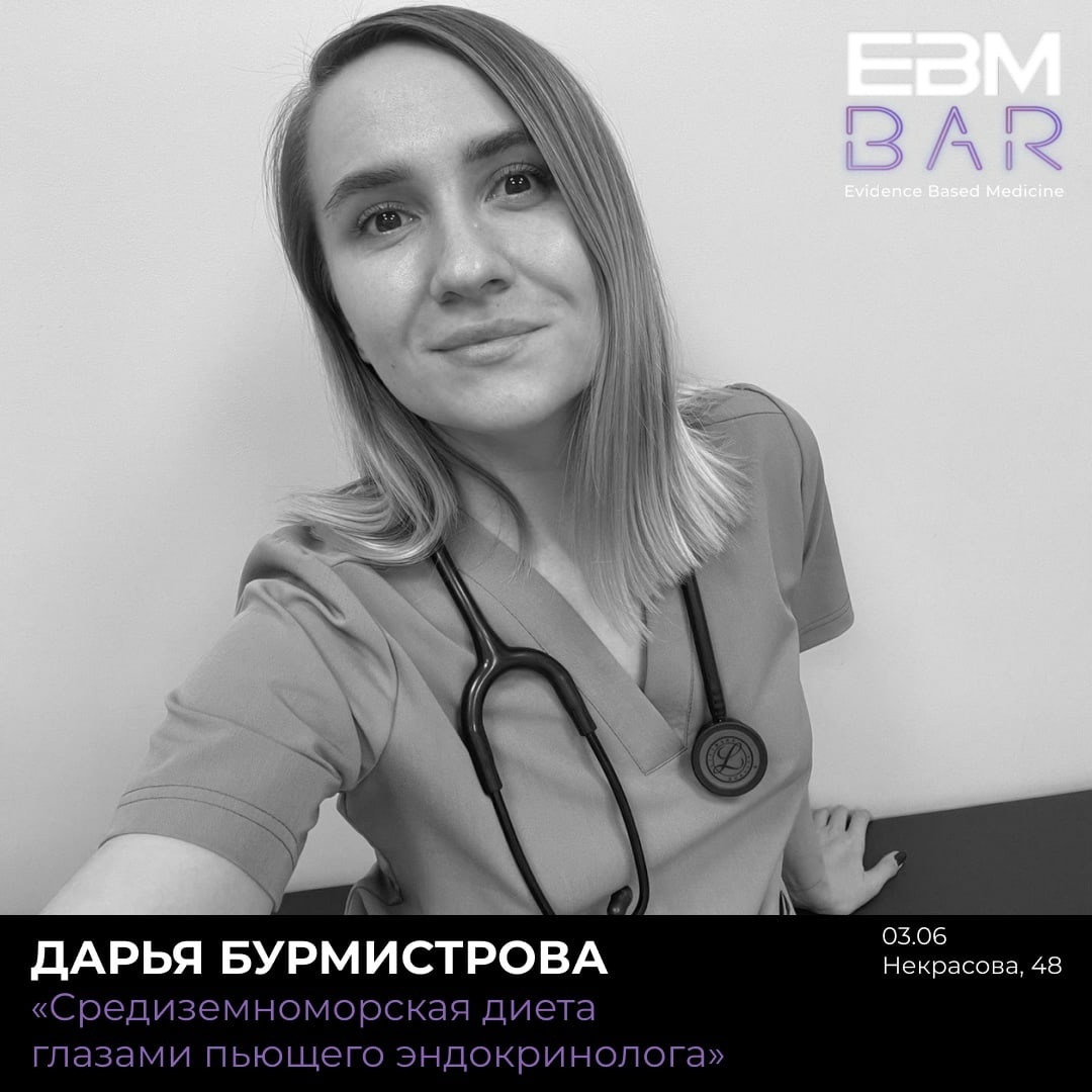 Римма бурмистрова