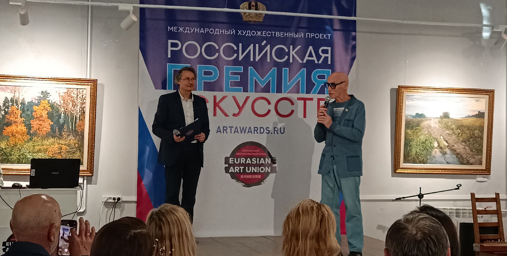 художник Олег Помелов 