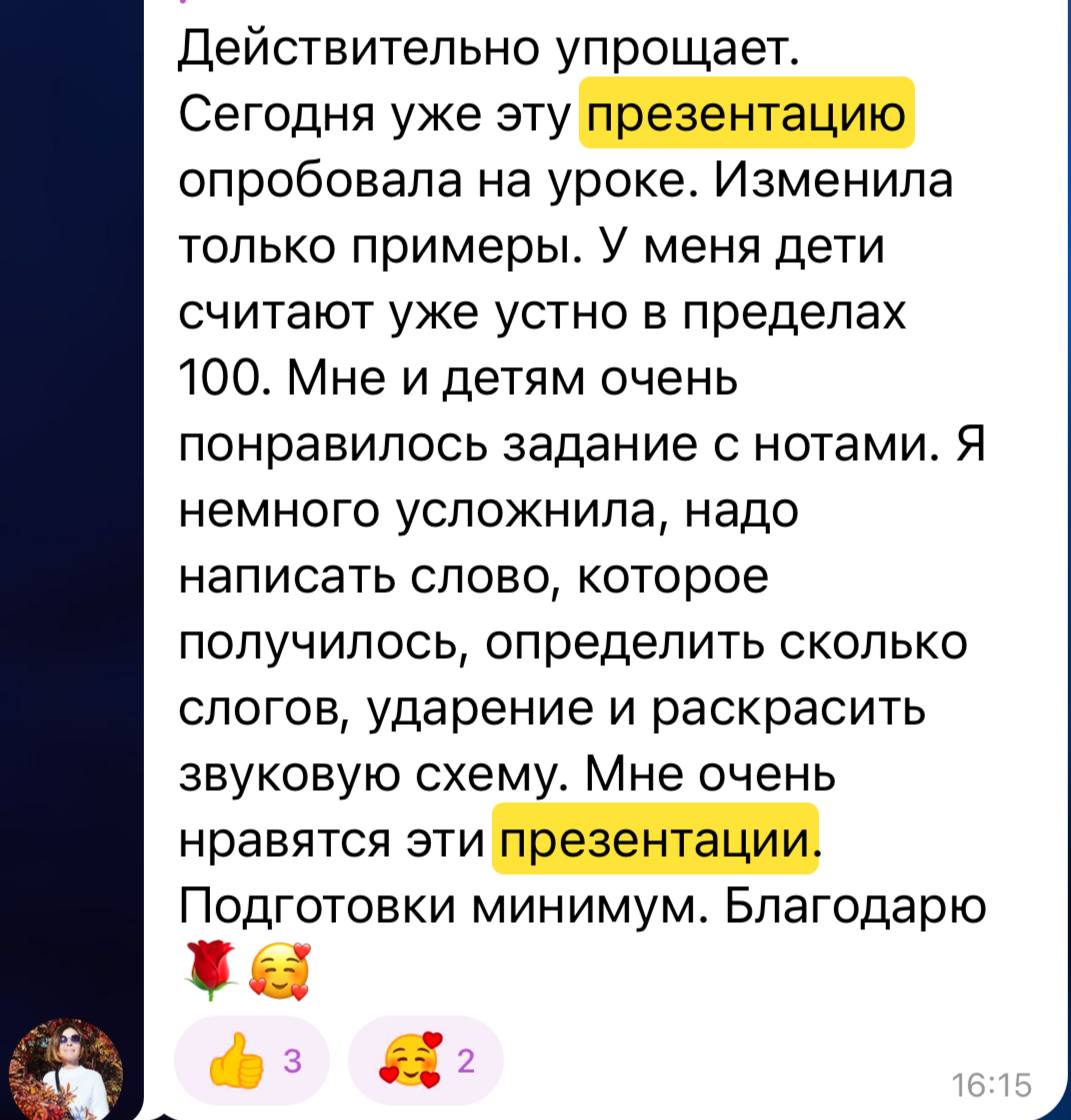 Материалы по подготовке к школе