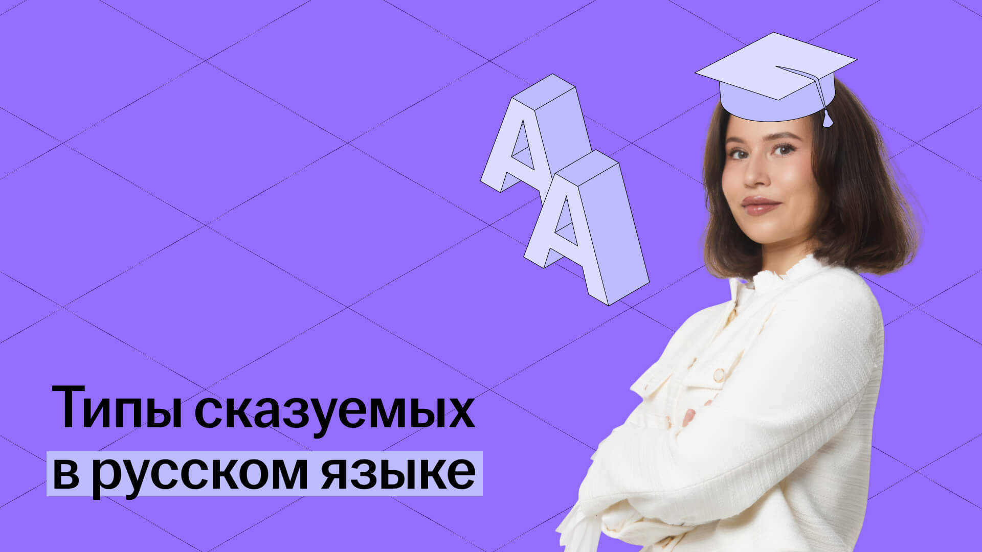 Обложка статьи