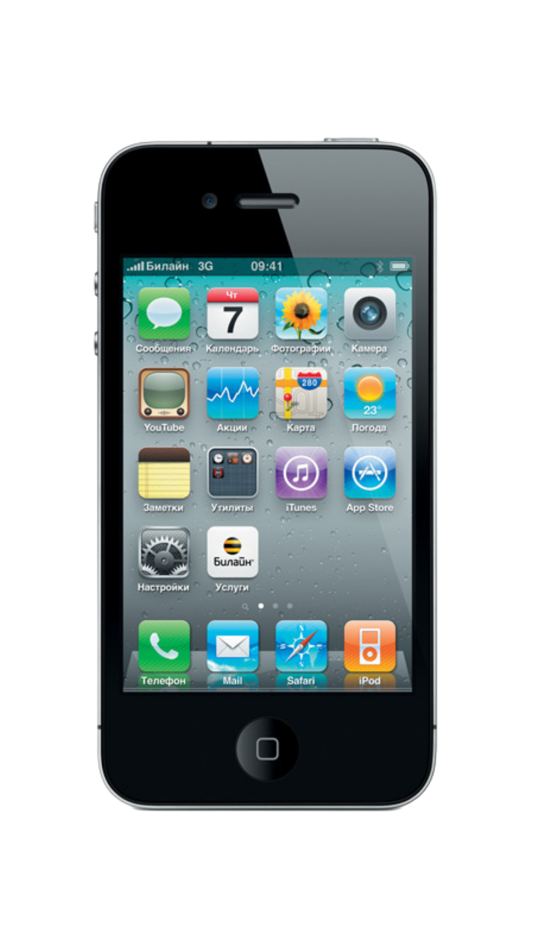 Срочный ремонт iPhone в Москве