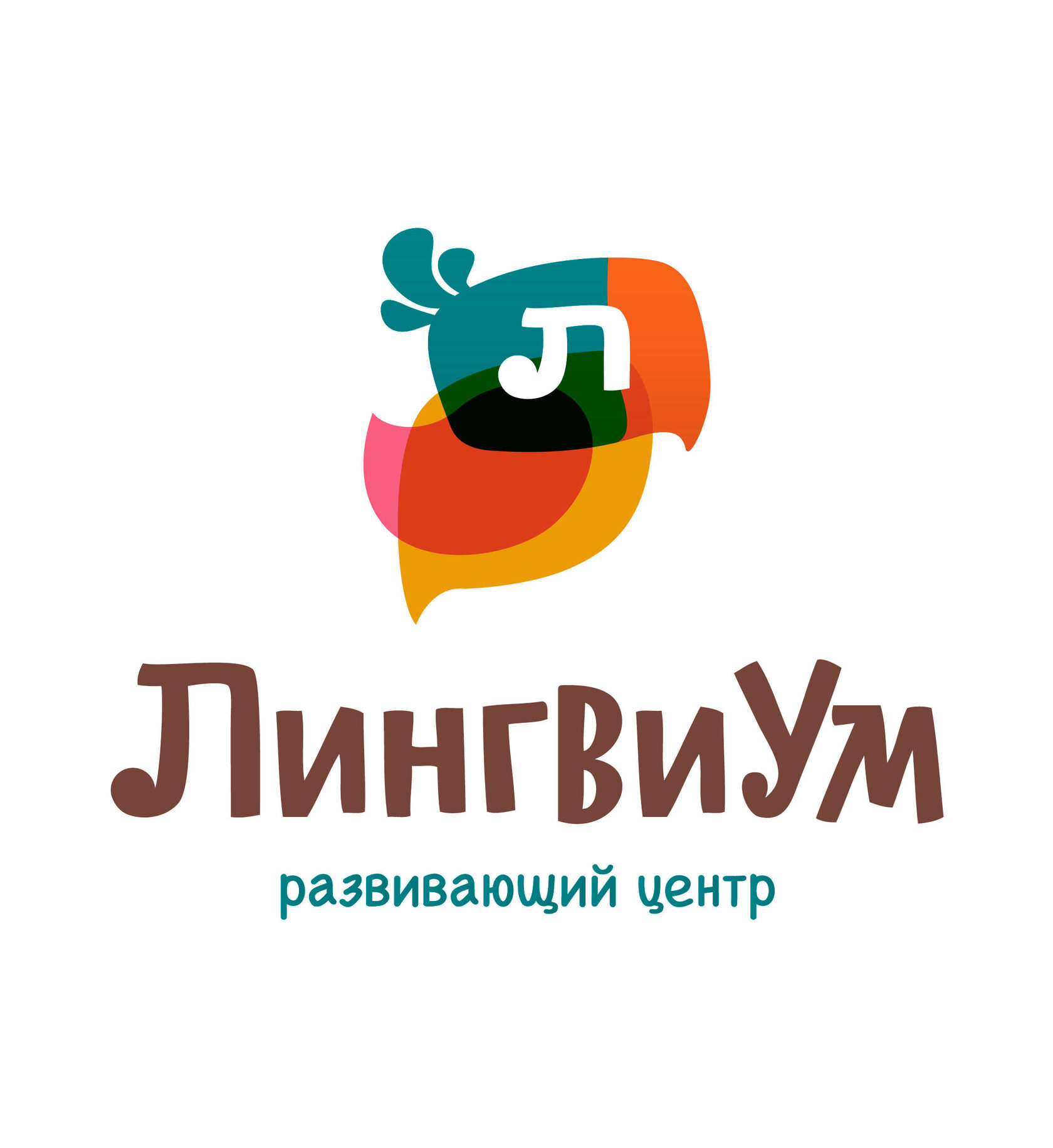 Школа иностранных языков. Языковые центры санкт петербург. Обучение английскому языку центр лингвистический. Языковые центры санкт петербург. Школа английского языка.