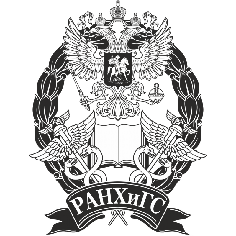 Ранепа. Герб СЗИУ РАНХИГС. РАНХИГС эмблема. Сиу РАНХИГС эмблема. Значок СЗИУ РАНХИГС.