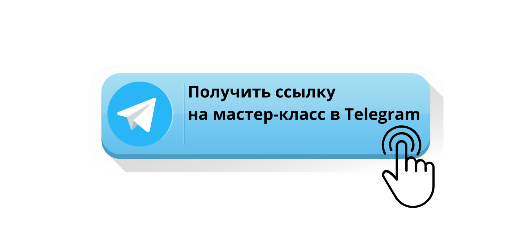 Телеграмм официальный сайт регистрация на телефон бесплатно на русском языке фото 77