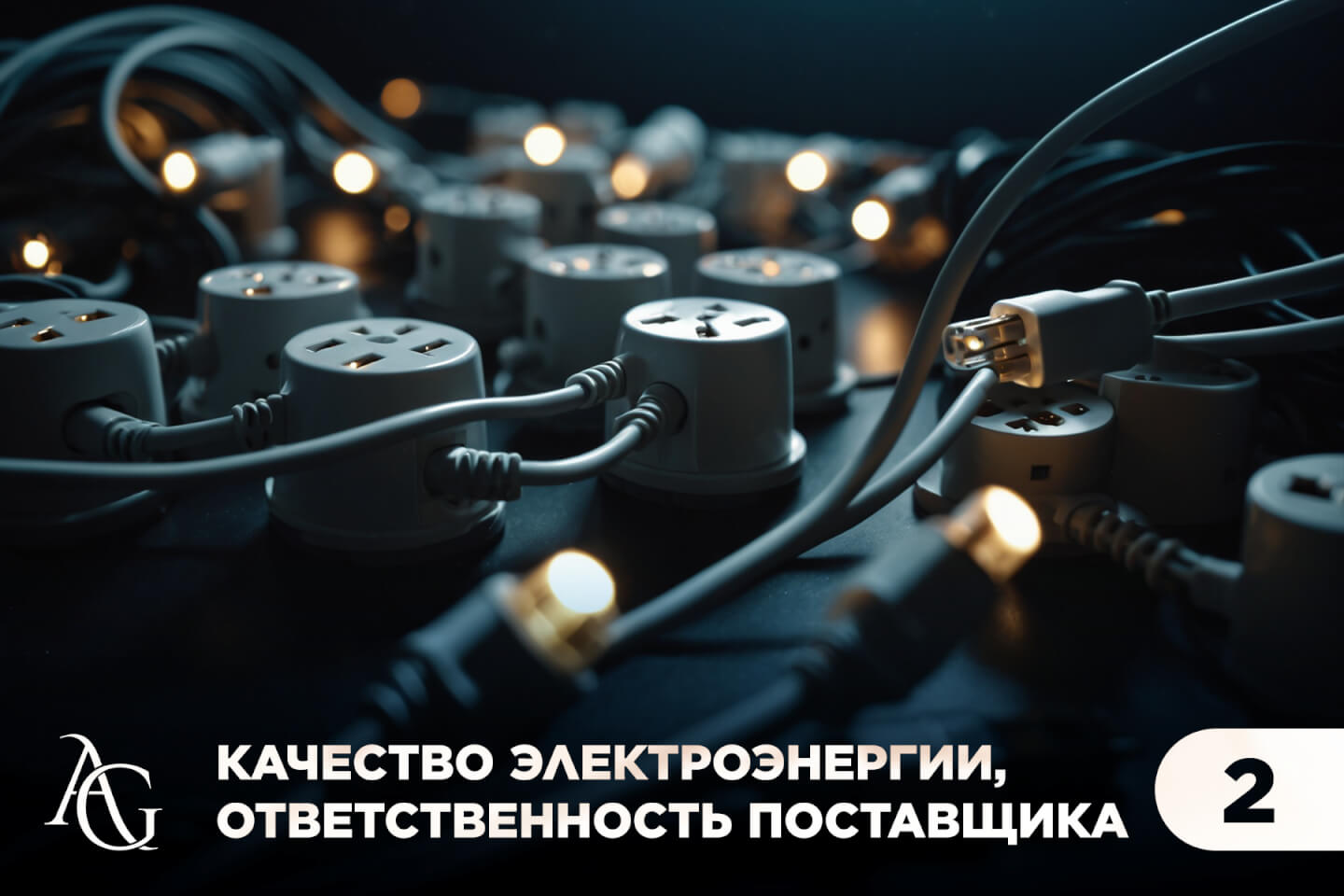 адвокат гаврилов одинцово юридические услуги консультация юрист юридическая помощь
