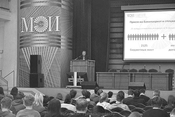 Центр Электроэнергетика МЭИ