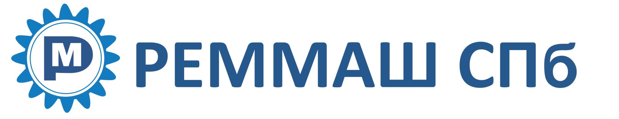 РЕММАШ СПб