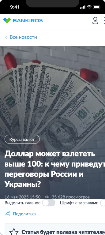 Ольга Гогаладзе
