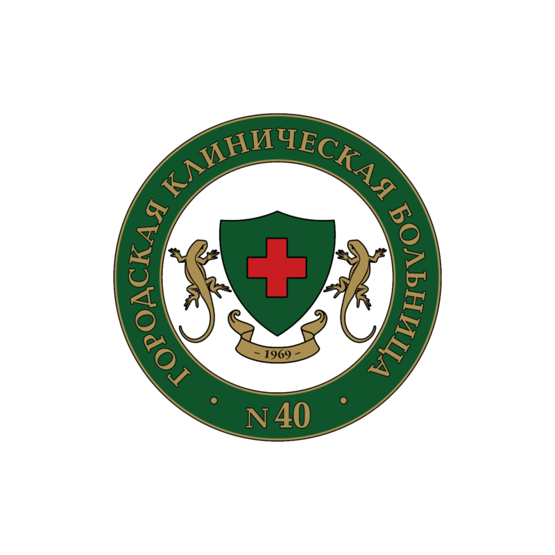 Больница 40 г. ГКБ № 40 Екатеринбург, лого. Логотип 40 ГКБ Екатеринбург. 40 ГКБ герб. Печать больницы 40 Екатеринбург.