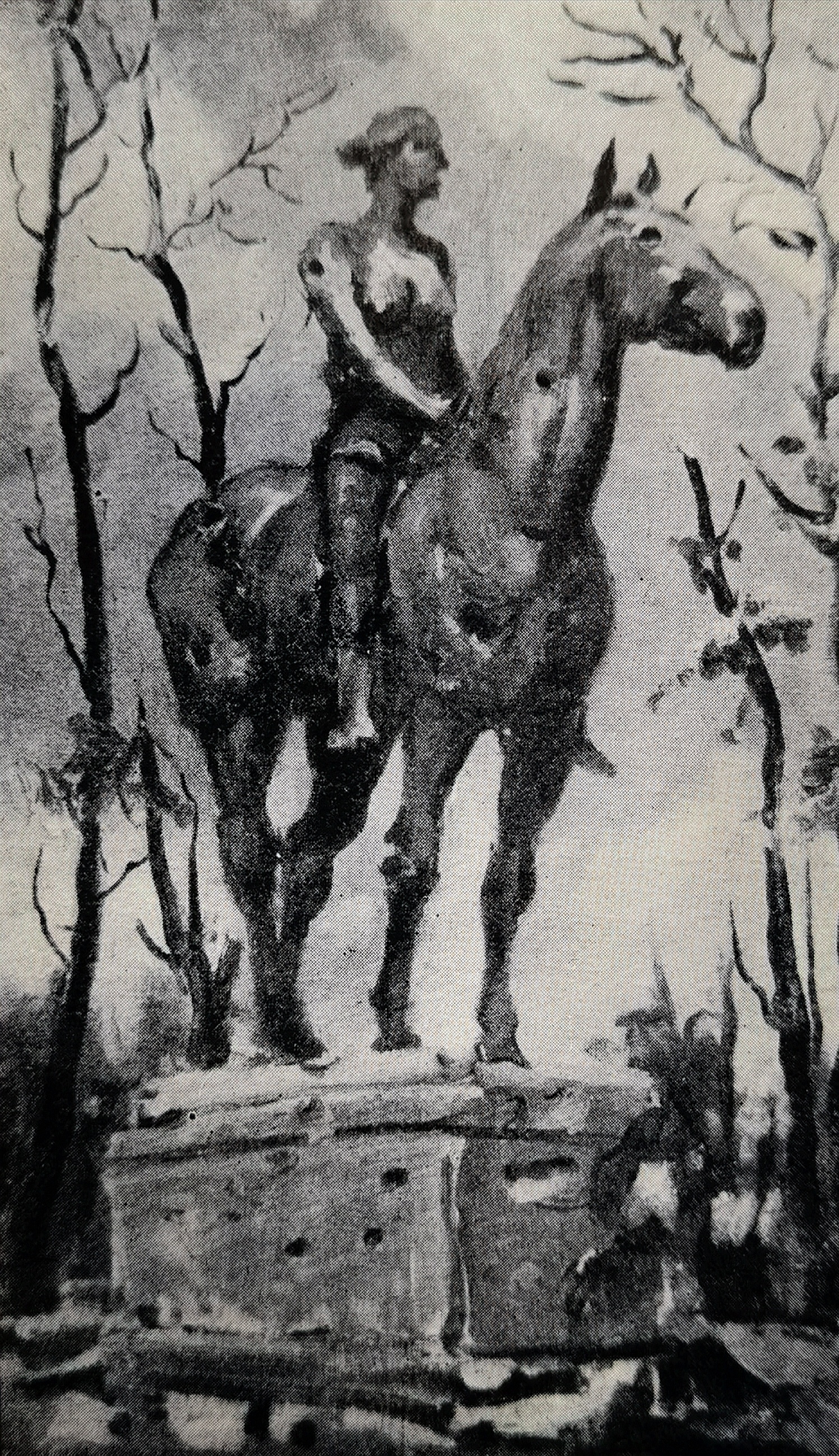 Амазонка Келлера, 1945 г.